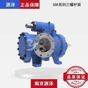 3GR100*2W21三螺杆泵 管道冲洗系统三螺杆泵组 3G润滑油泵 低压泵