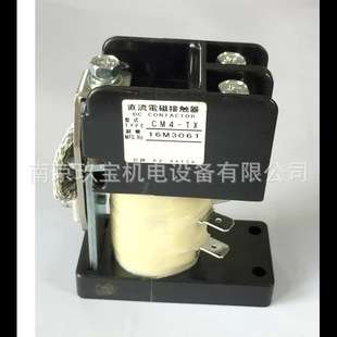CM4K2-TX日本KYORITSU共立继器电磁继电器cm8s-tc23w cm16-ac42