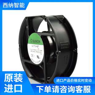SUNON风扇DP200A  低振动和
