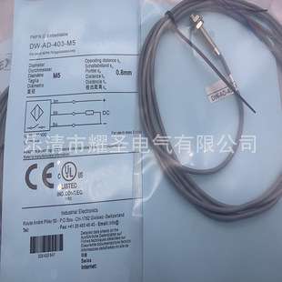 DW-AD-623-065-121 传感器