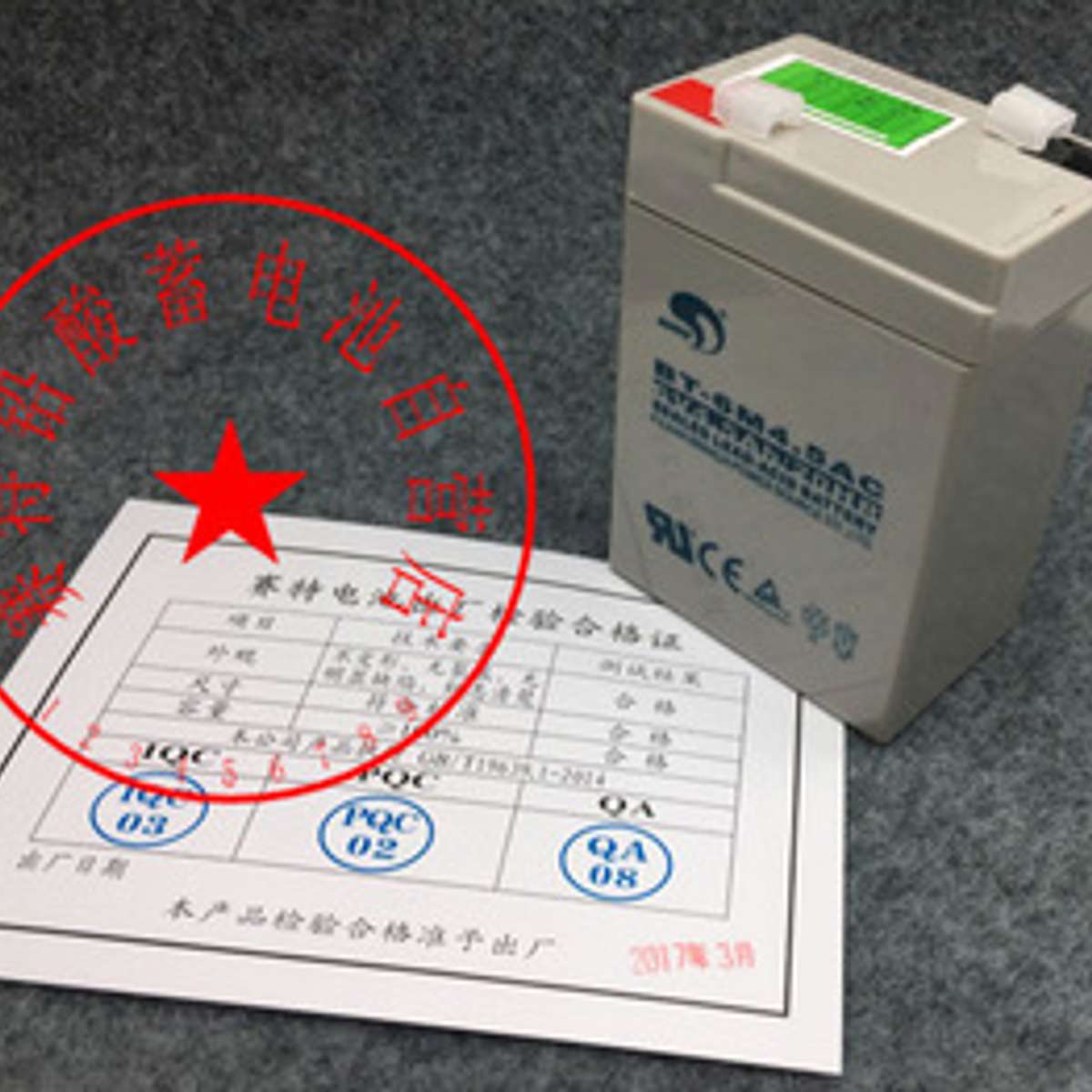 BT-6M4.5AC 台湾赛特蓄电池6V4.5Ah/20HR 6V4.5AH童车电瓶 电子称