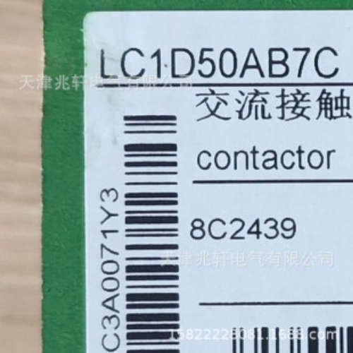 LC1D50AB7C接触器LC1D50AB7C 50A 24V三级交流接触器