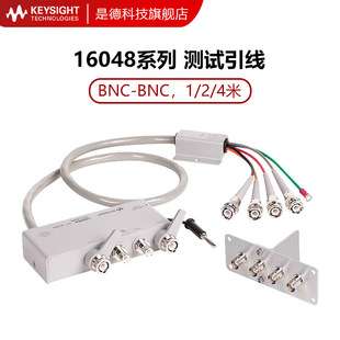 Keysight阻抗LCR表测试夹具延长线16048D/16048EGH是德科技16048A