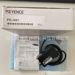 基恩士 FD-XA2 FD-XA1E FD-XA1 FD-XA2E FD-XA5/XA5E夹钳式流量计