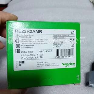 时间继电器 RE22R2AMR RE22R1AMR