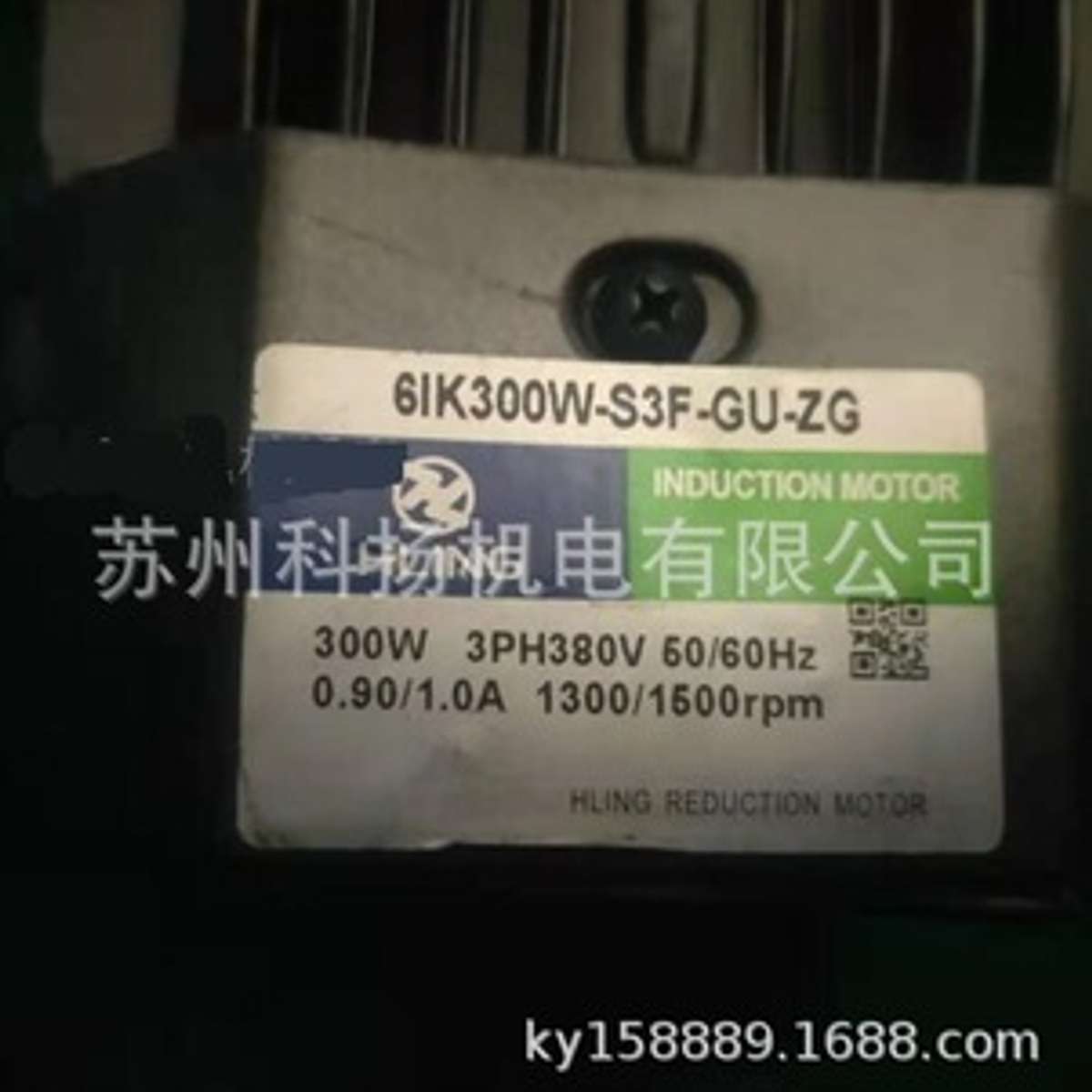 HLING电机马达6IK300W-S3F-GU-ZG 直角减速箱6F1-20K-S22N-GU-GIV