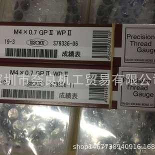 日本Issoku螺纹塞规Gauge 10-24 UNC-GPIP2B