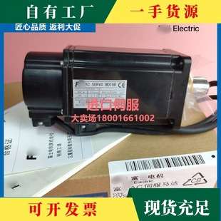 富士GYS401DC2-T2C/751DC2/201/101DC2-T2A/T2B-B马达