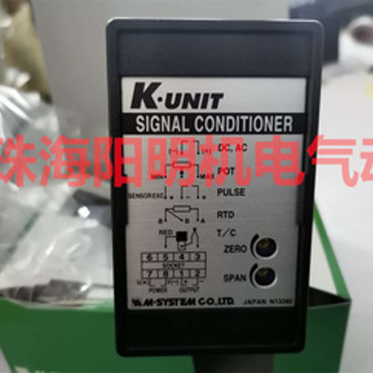 MSYSTEM R7HL-DA16-R/H