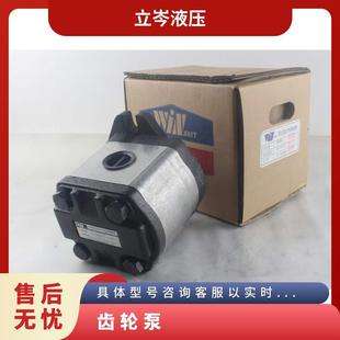 EG-PA-F10R、EG-PA-F8R EG-PA-F9R 峰昌WIN MOST齿轮泵