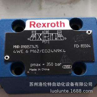 R900577475 4WE6M6X/EG24N9K4 Rexroth 液压阀