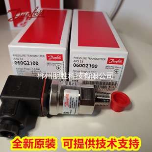 AKS33 060G1967丹佛斯压力传感器G2100 G2108 G2047DANFOSS
