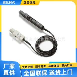 泰克Tektronix TCP2020/TCP202A/TCP0030A/TCP0150交直流电流探头