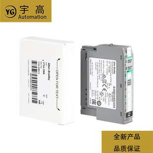 1783-BMS10CGNAB罗克韦尔PLC模块Allen-Bradley