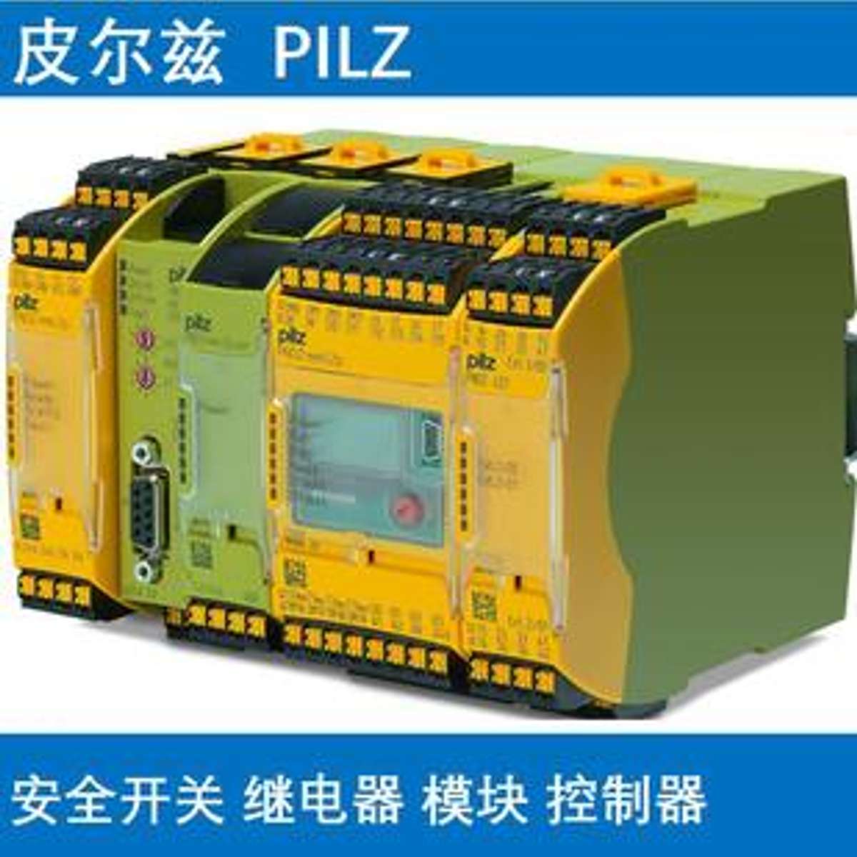 6K000020pilz皮尔兹6L000001开关继电器6L000003模块6L000007