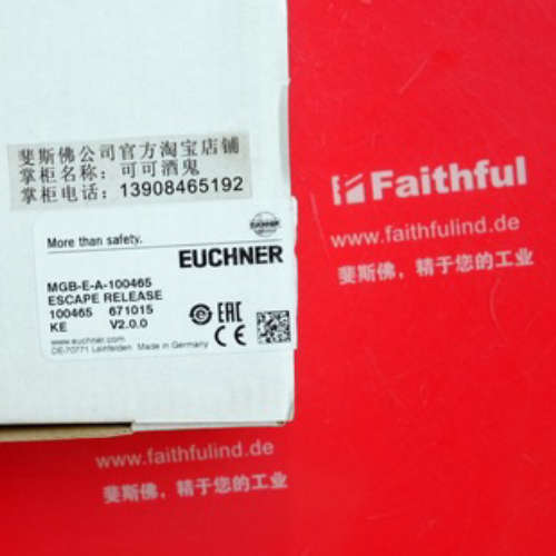 MGB-E-A-100465 安士能开关 应急逃生解锁装置