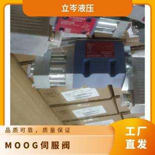 美国穆格MOOG伺服阀 D634-319C?R40KO2M0NSP2
