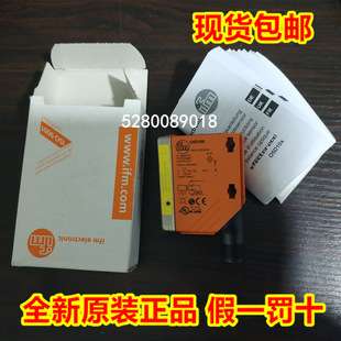 O5E700 O5G500 O5G501 O5H200 德国IFM易福门