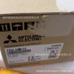 三菱PLC可编程控制器FX5U-64MR/ES主机网络模块出