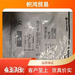 AB接近开关 872CEZ-D8NN18-E 2传感器 872CE