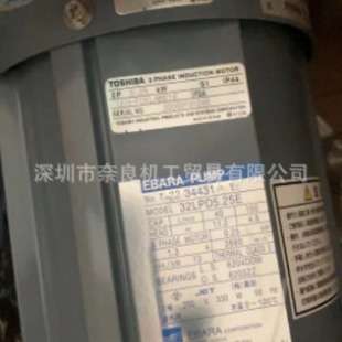 日本ebara水泵65DVSP54. 0/50DVS55. 5