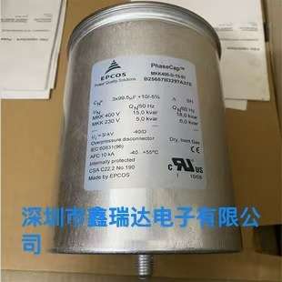 B32377C6406J090 3*40UF 690VAC 975V EPCOS 116*200 电容器