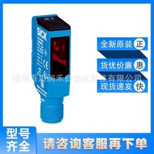 WL9-3P2430西克sick传感器光电开关1049062镜反射