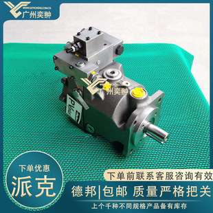 派克柱塞泵PV62R1EC00进口parker