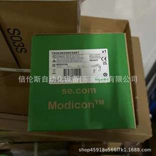 TM262M25MESS8T 编程控制器