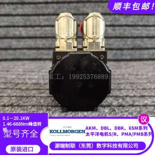 科尔摩根伺服电机AKM72M-ANCNDB00 AKM72M-ANCNR-00 AKM72P-ACC2R