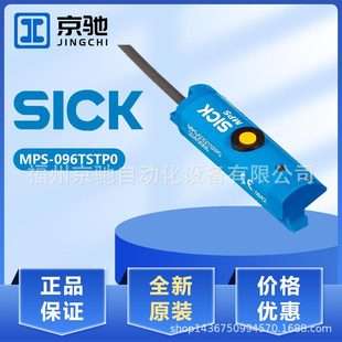 西克MPS-050CLTU0气缸传感器MPS-032TSTU0 MPS-096TSTP0