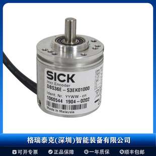 西克德国 SICK 增量式编码器 DFS60B-BBPC10000