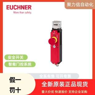 088770 ESN10B050UP048LKS01-M 安士能EUCHNER 安全开关