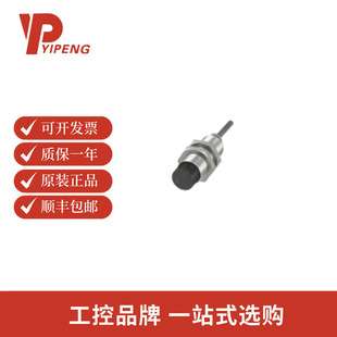 巴鲁夫BES006Z电感式接近开关BES M18MG-PSC16F-BV02