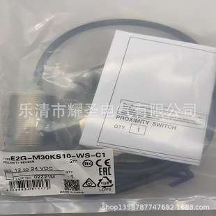 E3Z-G81-M3J光电开关