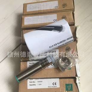 倍加福 超声波传感器 UB500-18GM75-E5-V15