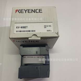KV-N16EX 基恩士KEYENCE模块