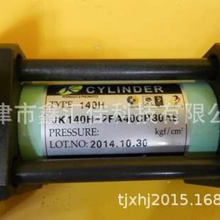 JK  JK140SD-2LA32N40 油缸 气缸 油泵 旋转气缸