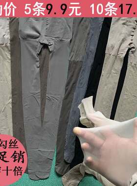 5-10条袜子丝袜女防勾丝肉色连裤袜夏季薄款光腿肤神器灰色连脚袜