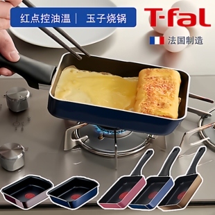 日本原装 fal特福Tefal红点不粘平底玉子烧煎少油烟燃气灶锅 5层T