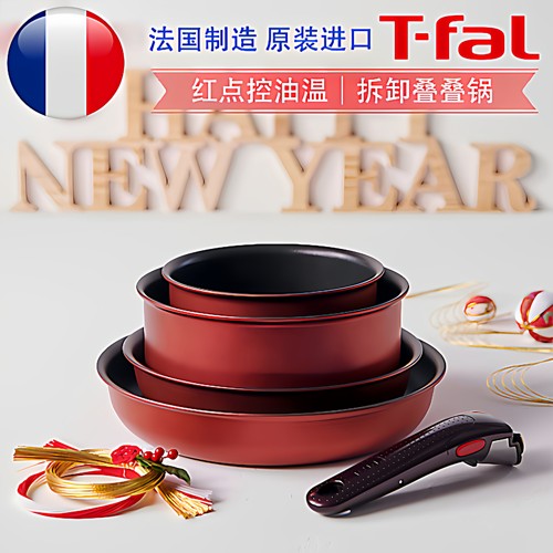 日本进口法国t-fal6层烤箱炒锅