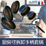 Японское пятно 5-слойное плавание T-FAL T-File Scovering Pot Magge Set, не жареная на фрич