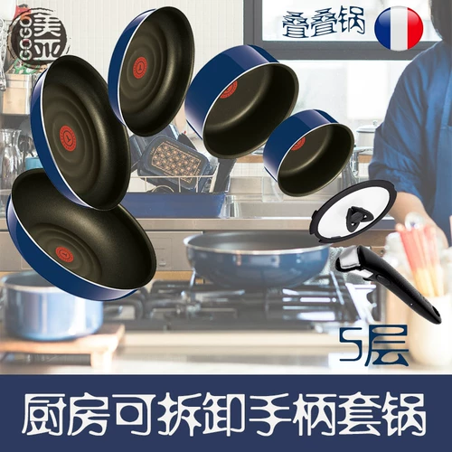 Японское пятно 5-слойное плавание T-FAL T-File Scovering Pot Magge Set, не жареная на фрич