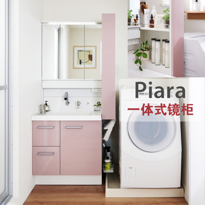 镜柜伊奈人造石一体水槽日本