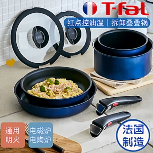 日本进口原装 fal特福不粘锅Tefal锅平底6层煎锅炒组合锅具套锅