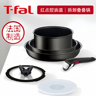 fal特福Tefal6层不粘平底煎炒组合6件套装 锅具 日本进口法国原装