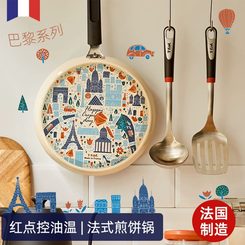 Япония T-Fal T-Fal Fry Pot Cake Cake Блинный блин для фруктовых горшок с красной точкой не нащелки