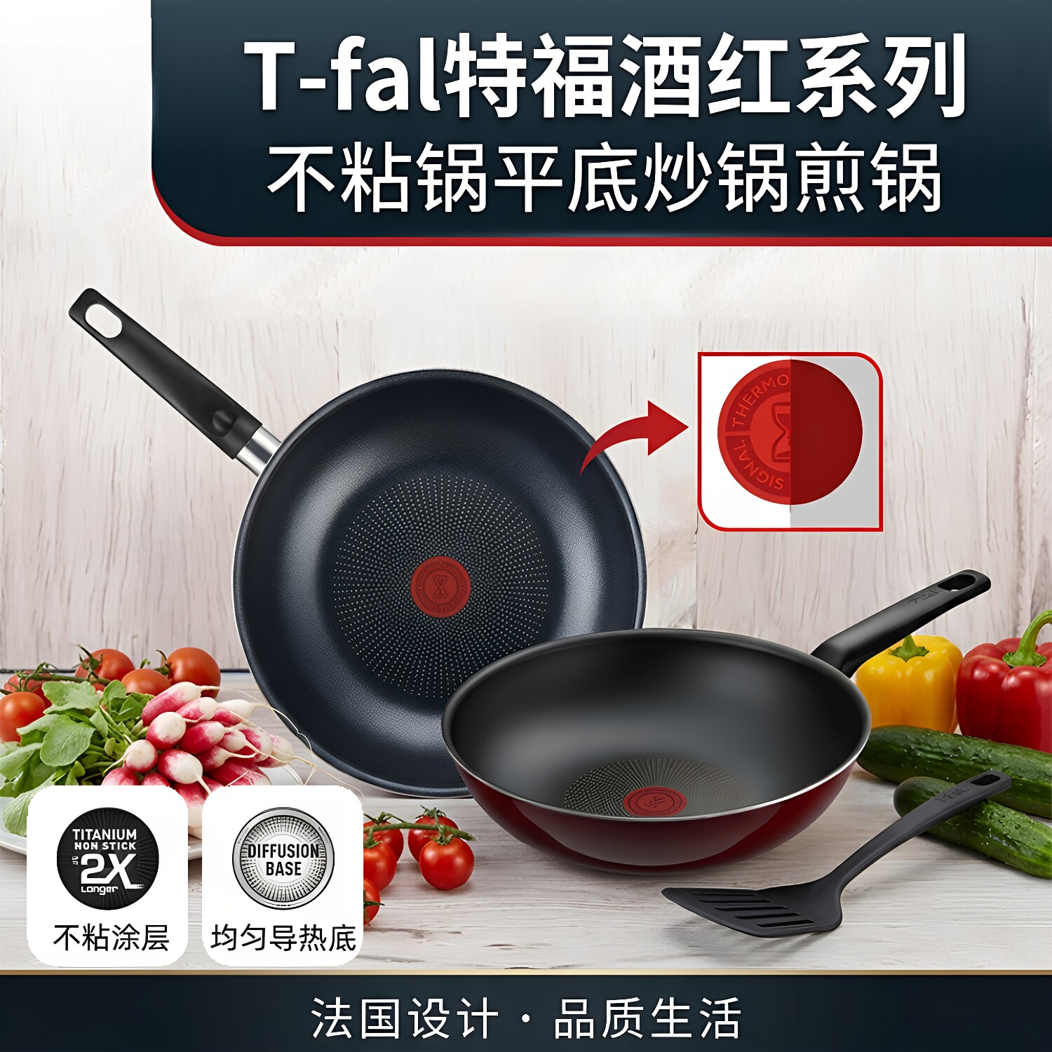 日本T-fal特福不锈钢明火汤锅
