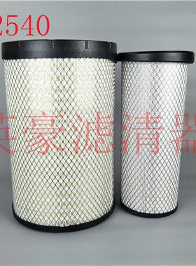 K2540PU空滤 适配乘龙H5客车AA90139柳工AF26557/8空气滤清器滤芯
