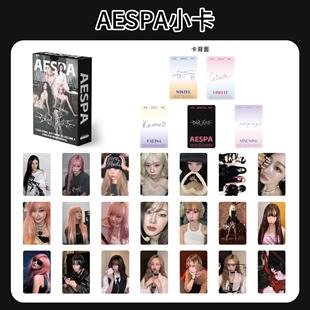 aespa吒镭射小卡柳智敏宁艺卓金玟庭吉赛尔冬柚宁梨周边LOMO卡片